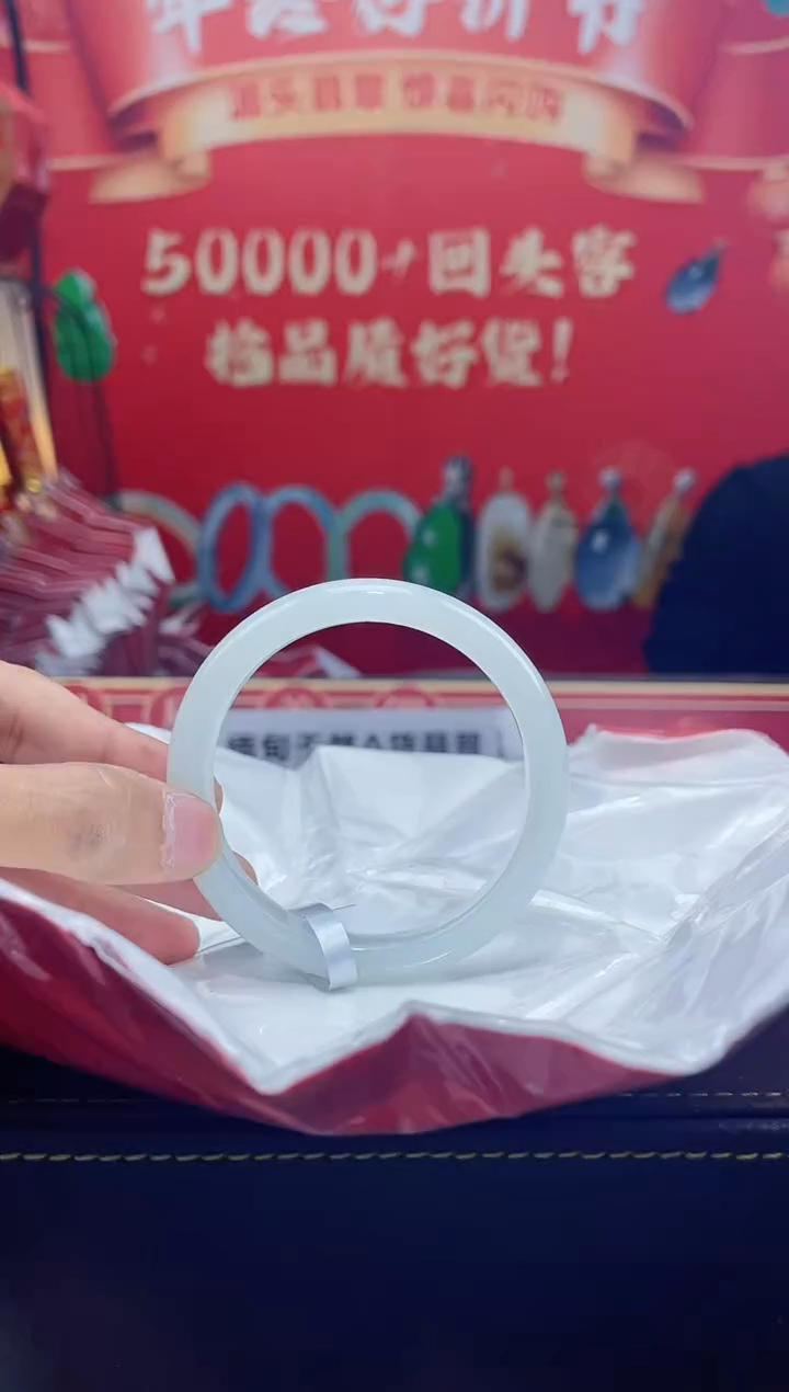 【闪购商品】翡翠手镯未镶嵌手镯21