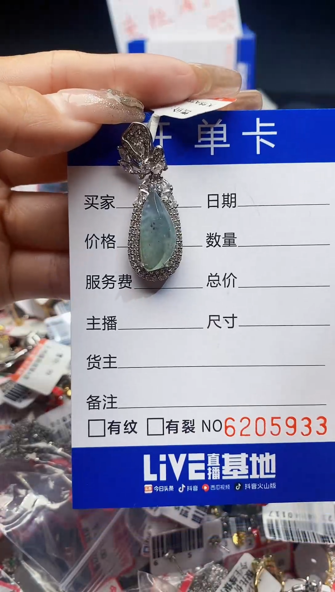 翡翠戒指银S925镶嵌5933