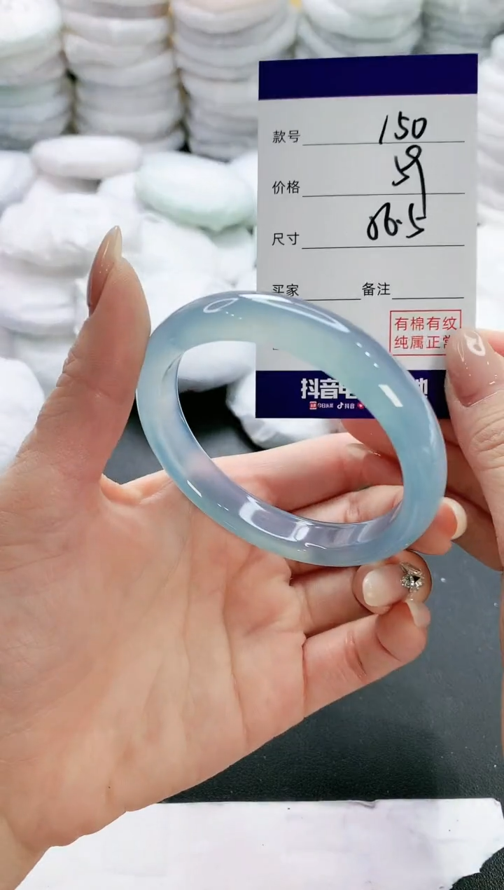 【闪购商品】玛瑙/玉髓手镯未镶嵌150