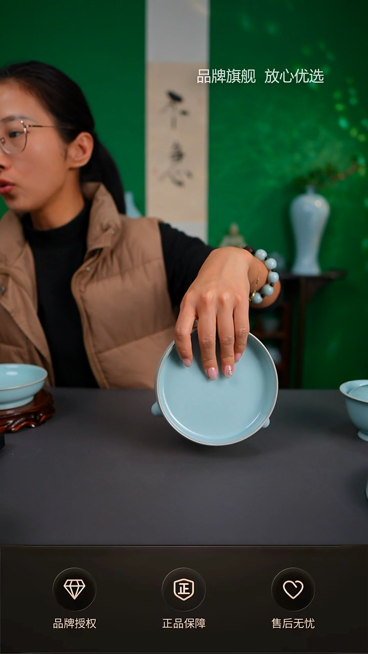 【闪购商品】一级天青三足笔洗