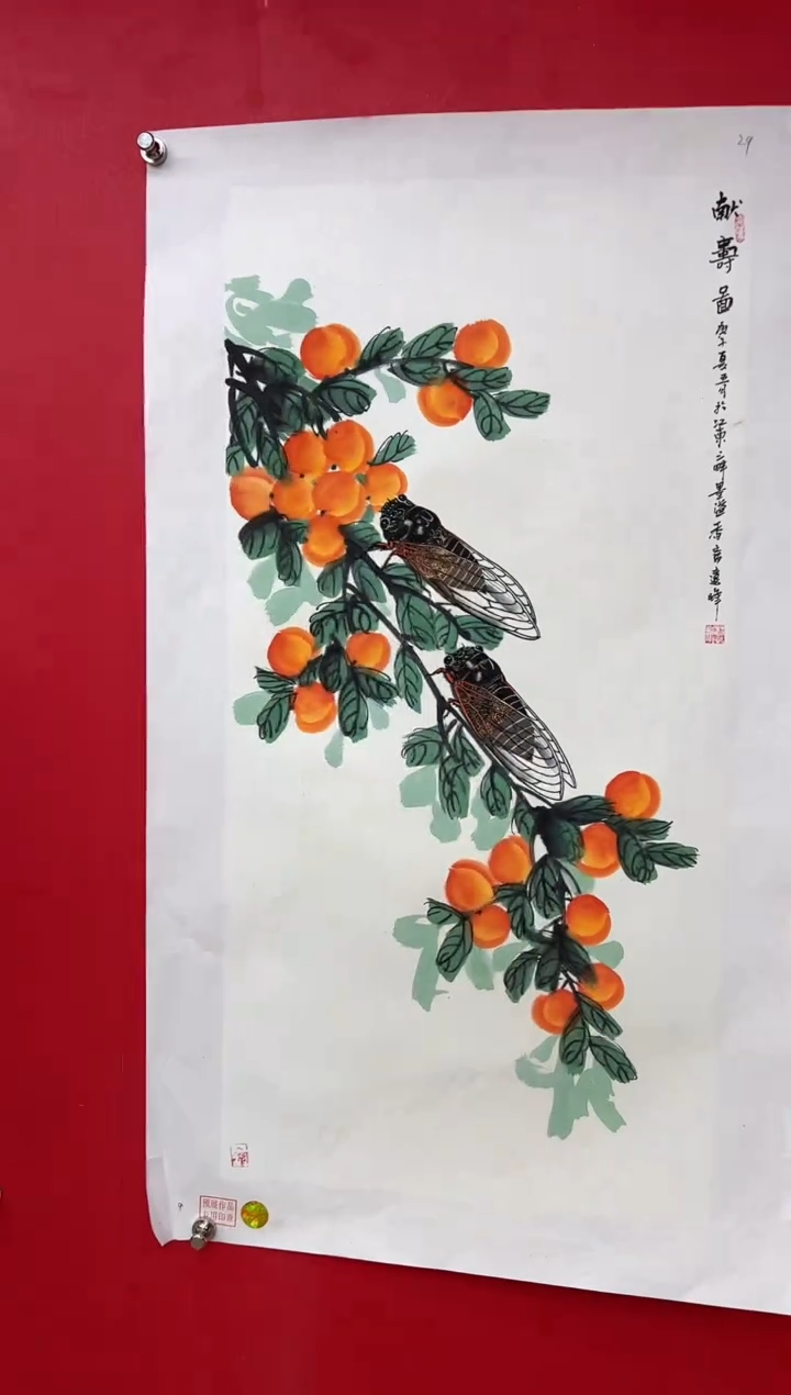 【闪购商品】国画莫远峰-书法/绘画7