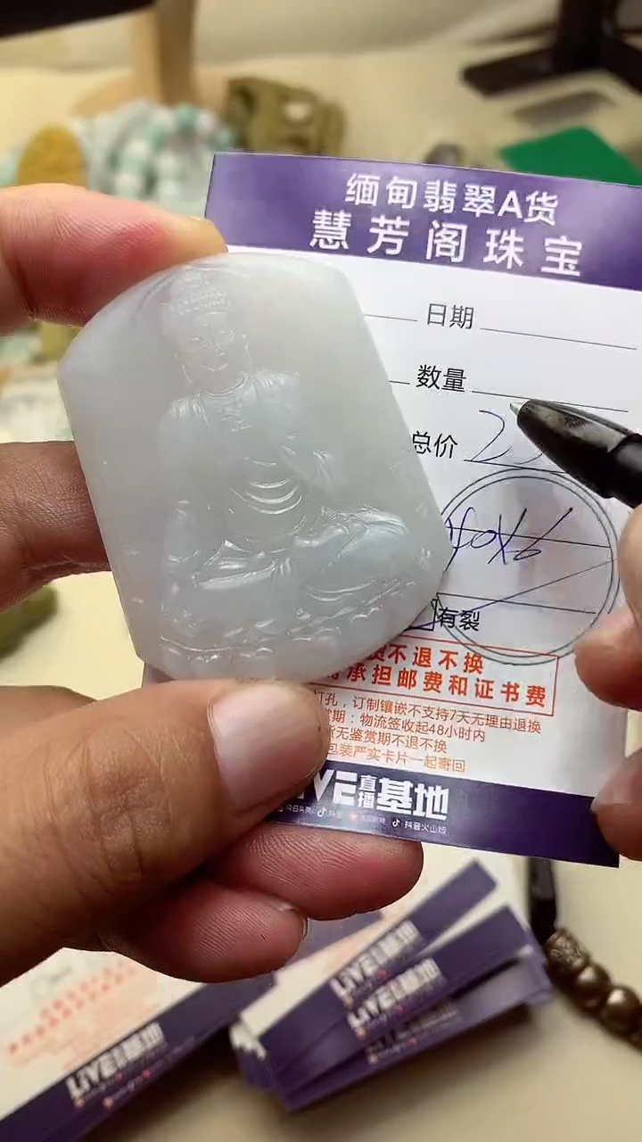 未镶嵌定制翡翠翡翠1