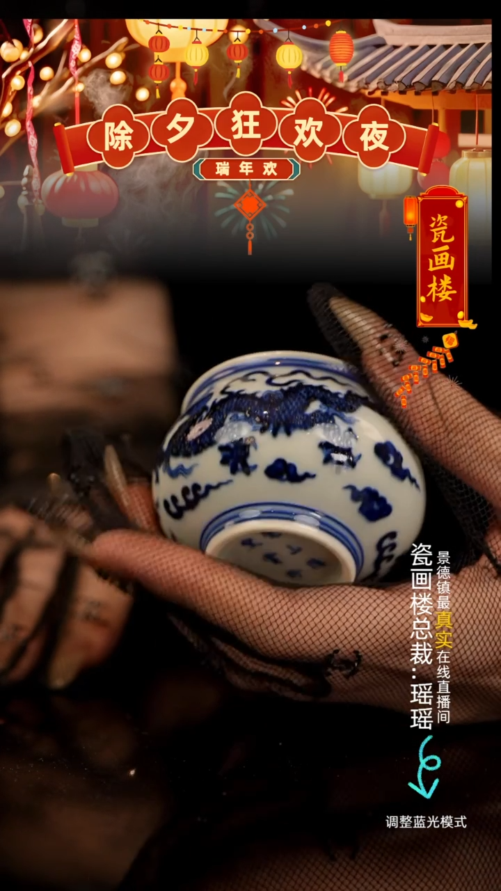 【闪购商品】瓷瓷瓷瓷瓷瓷瓷瓷