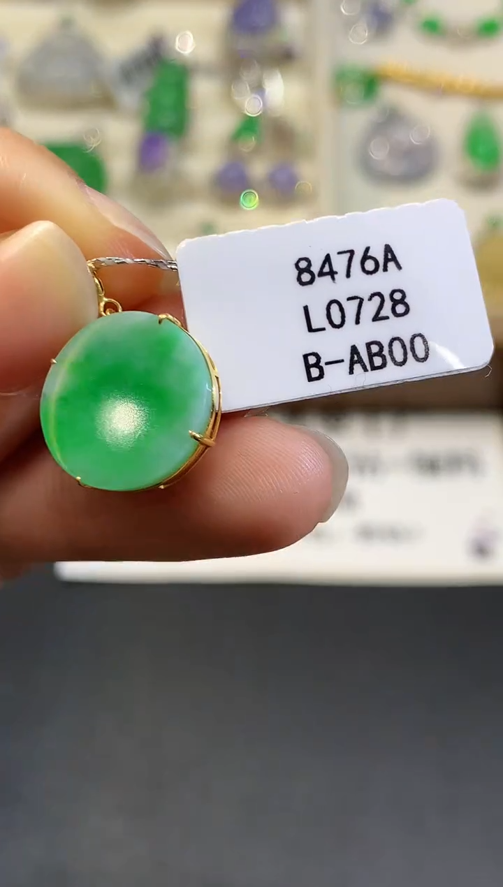 【闪购商品】翡翠吊坠(不含链)18K金镶嵌L0728