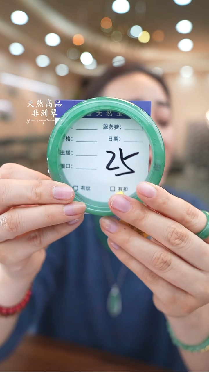 未镶嵌手镯石英质玉25（62-63）