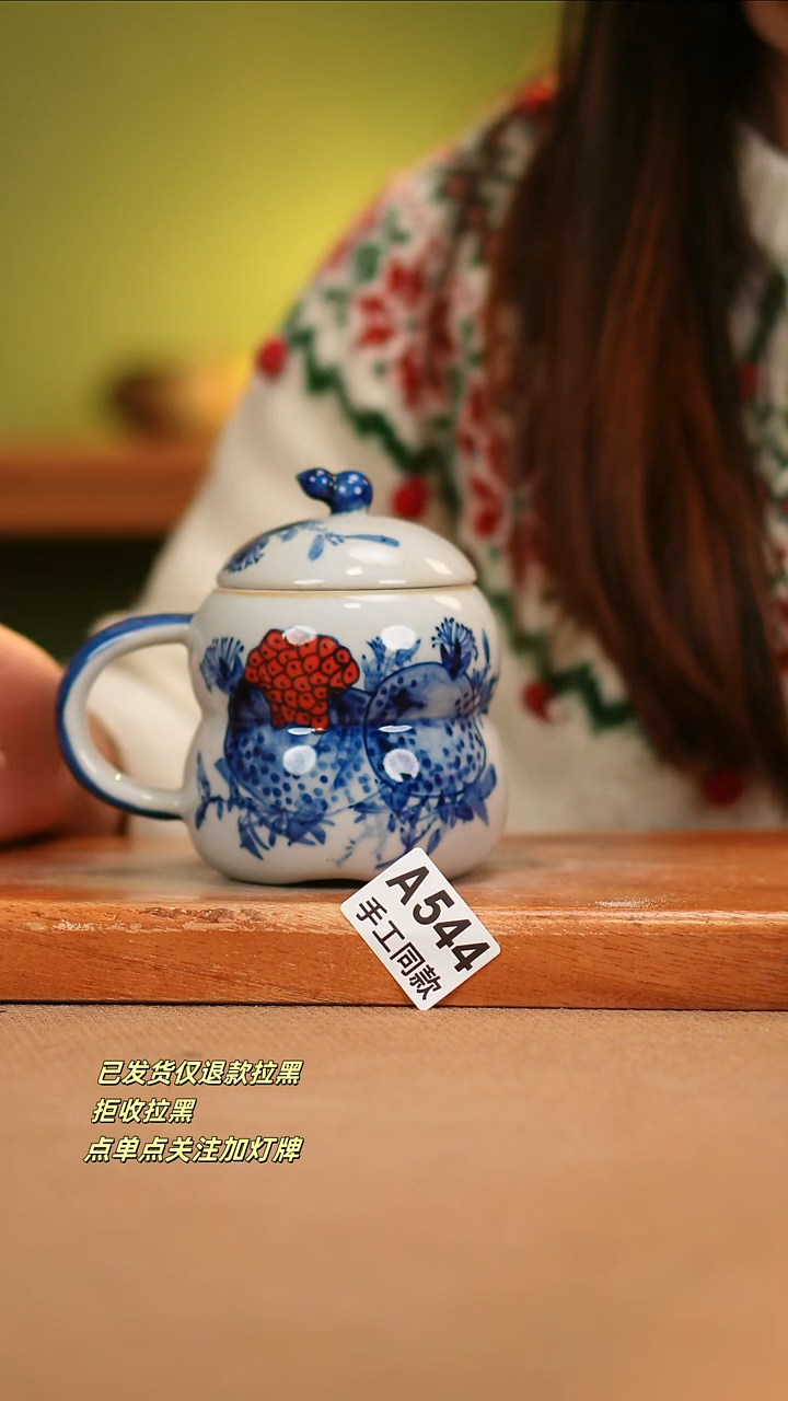 【闪购商品】其他A544窑林瓷业瓷器