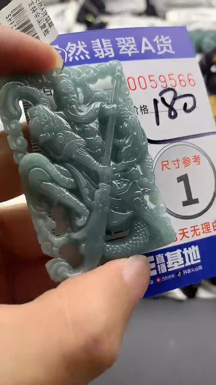 【闪购商品】翡翠颈饰未镶嵌555555555555