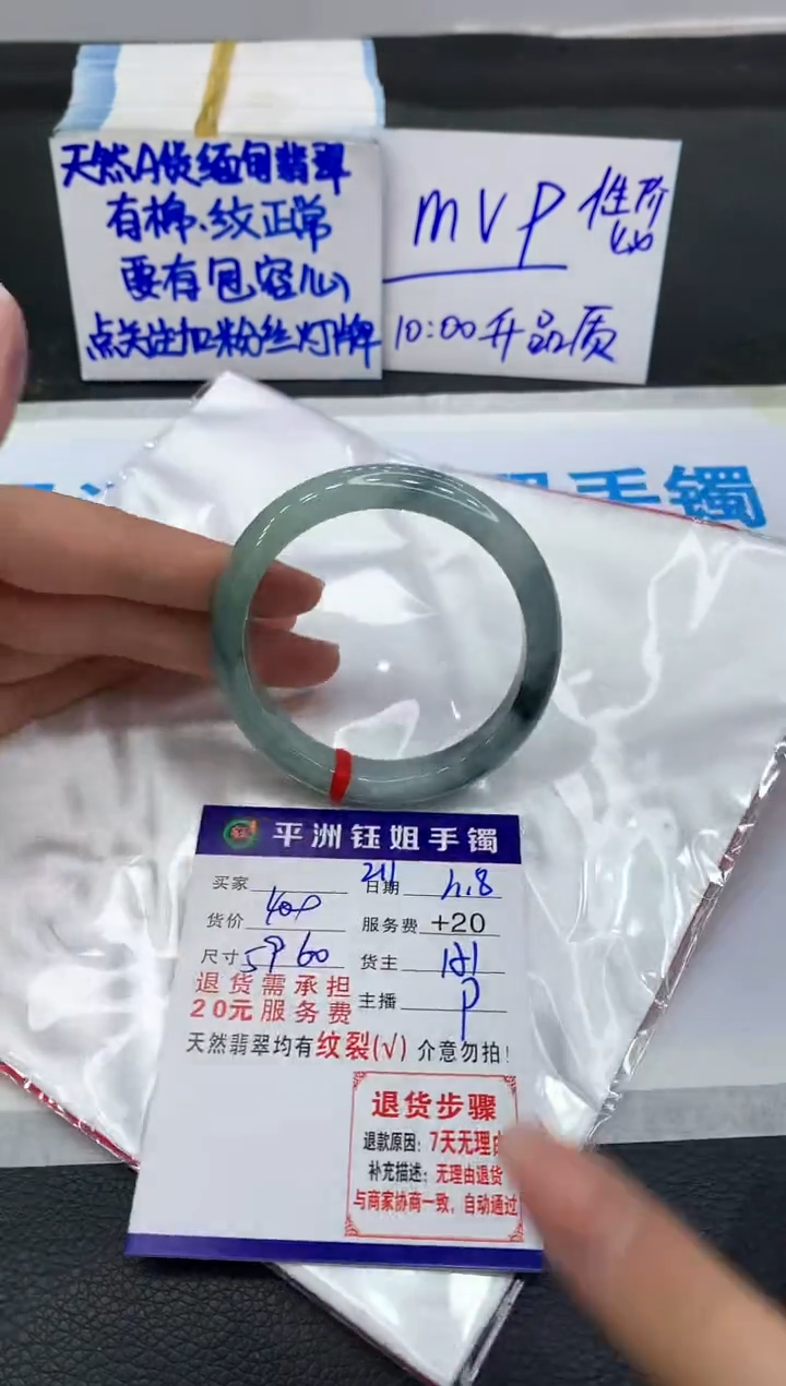 【闪购商品】翡翠手镯未镶嵌111111111