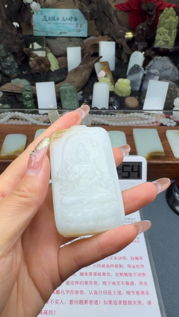 【闪购商品】和田玉颈饰未镶嵌筱筱