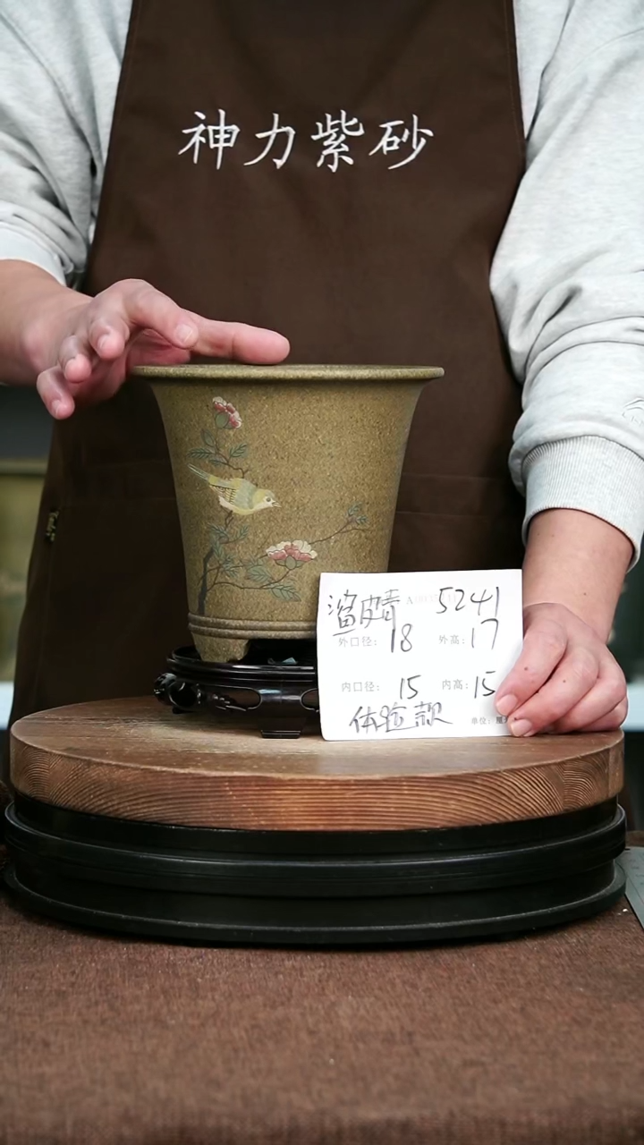 紫砂花盆花卉园艺5241+S