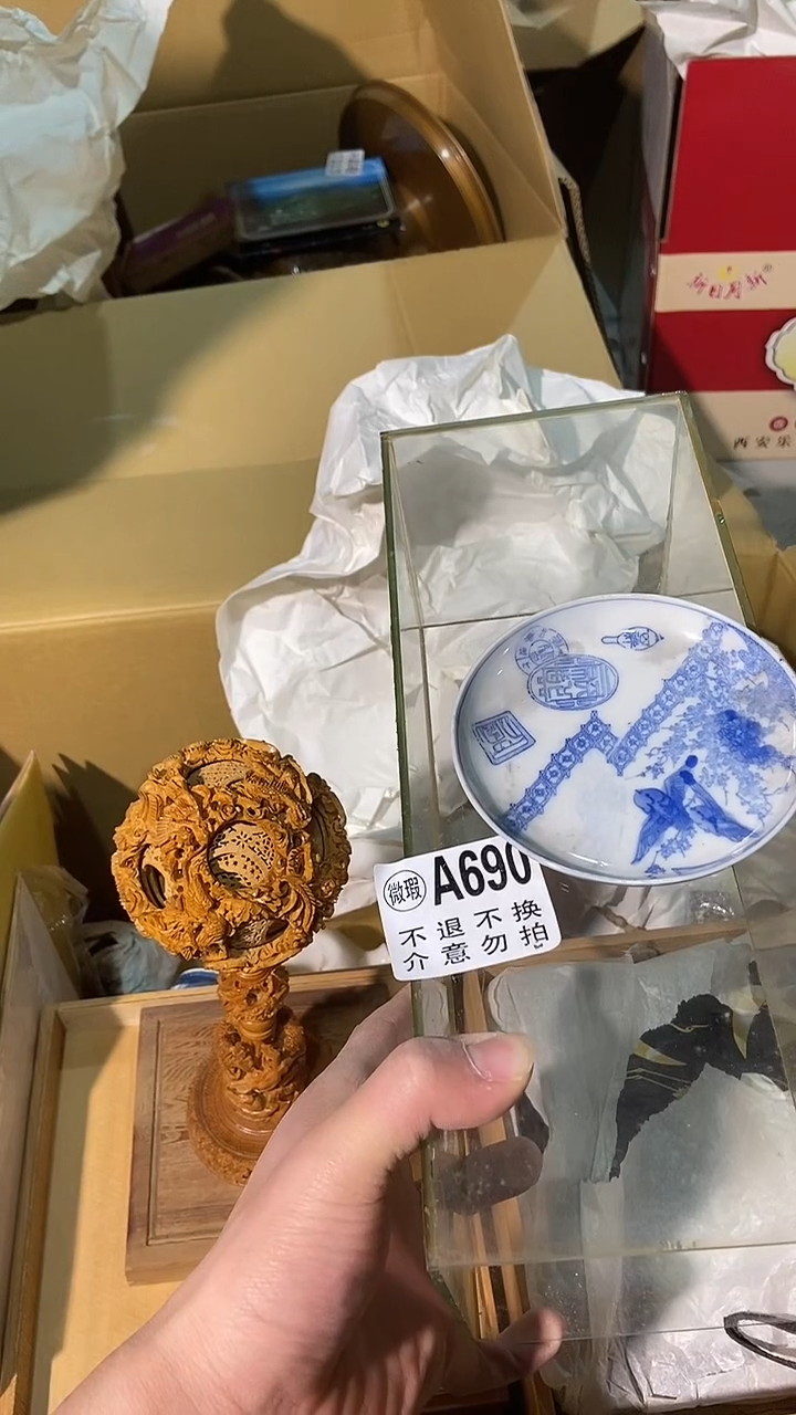旧**曲690中古美术艺术品