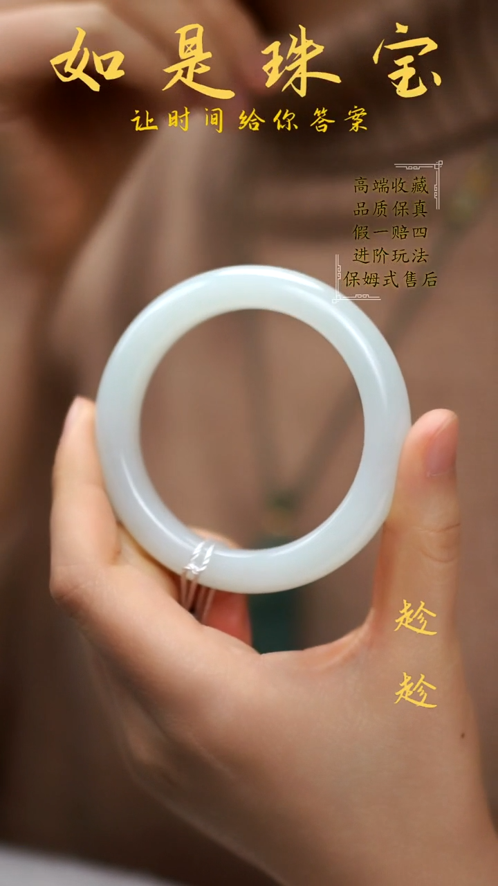 【闪购商品】和田玉手镯未镶嵌羊脂白玉手镯53＋