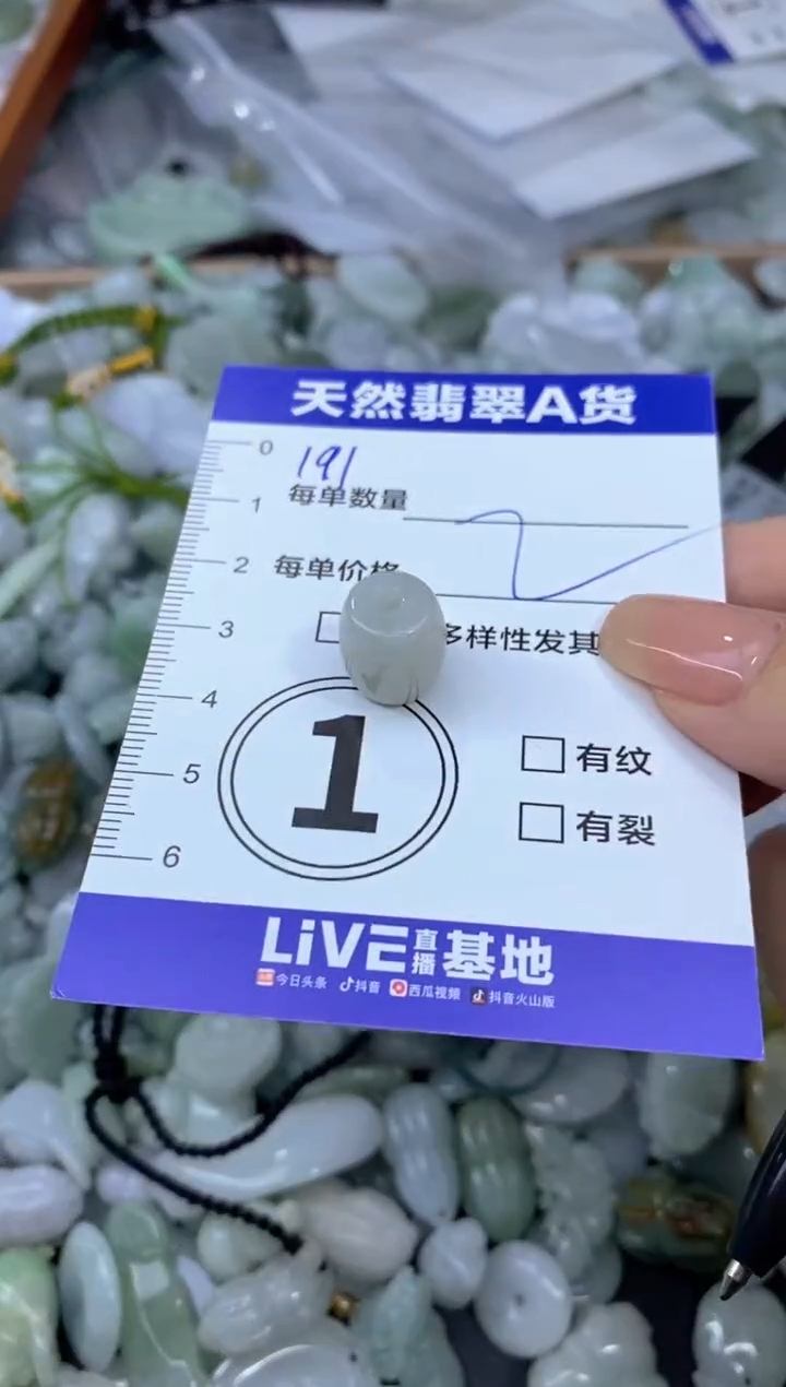 颈饰未镶嵌翡翠天然翡翠A货批量多样性发一件