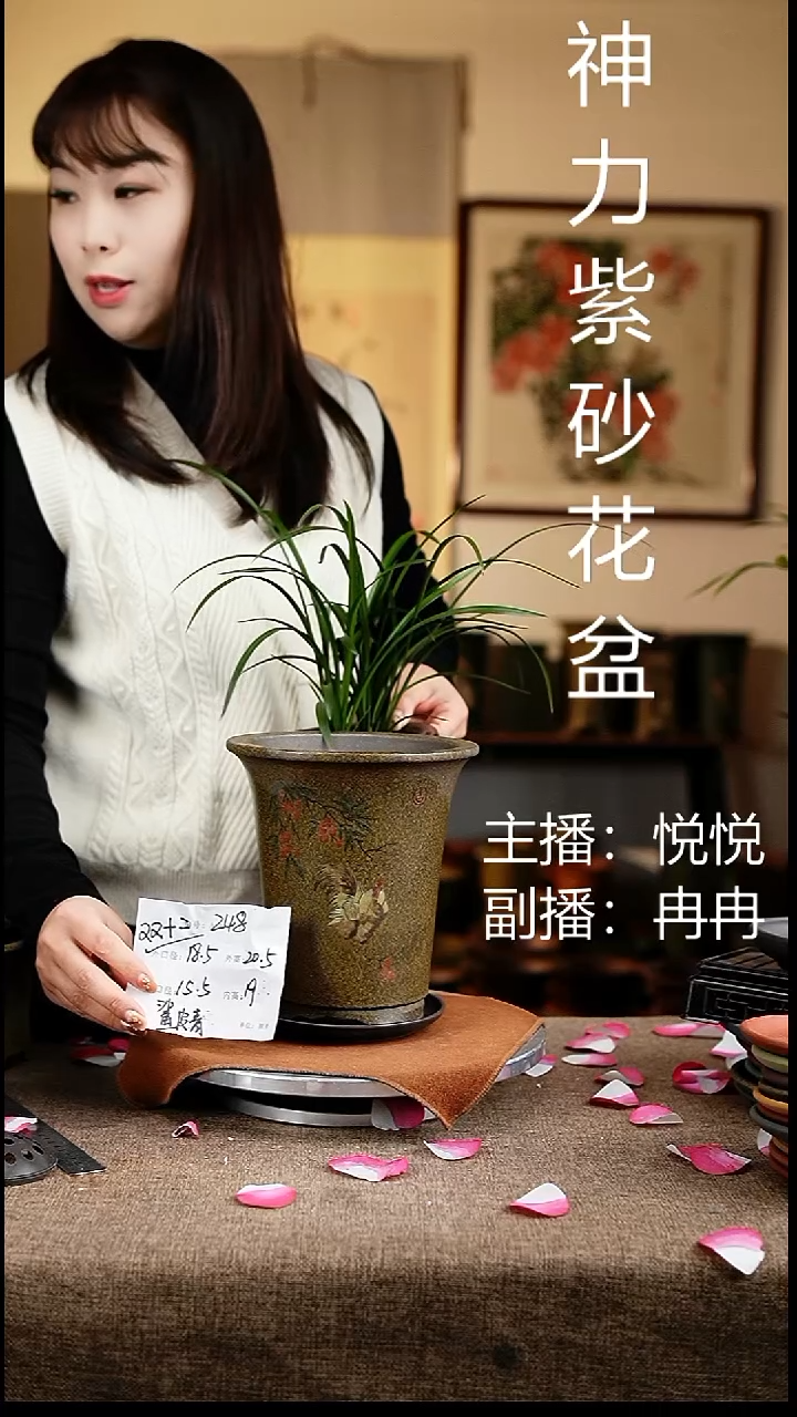 紫砂花盆花卉工艺248+z
