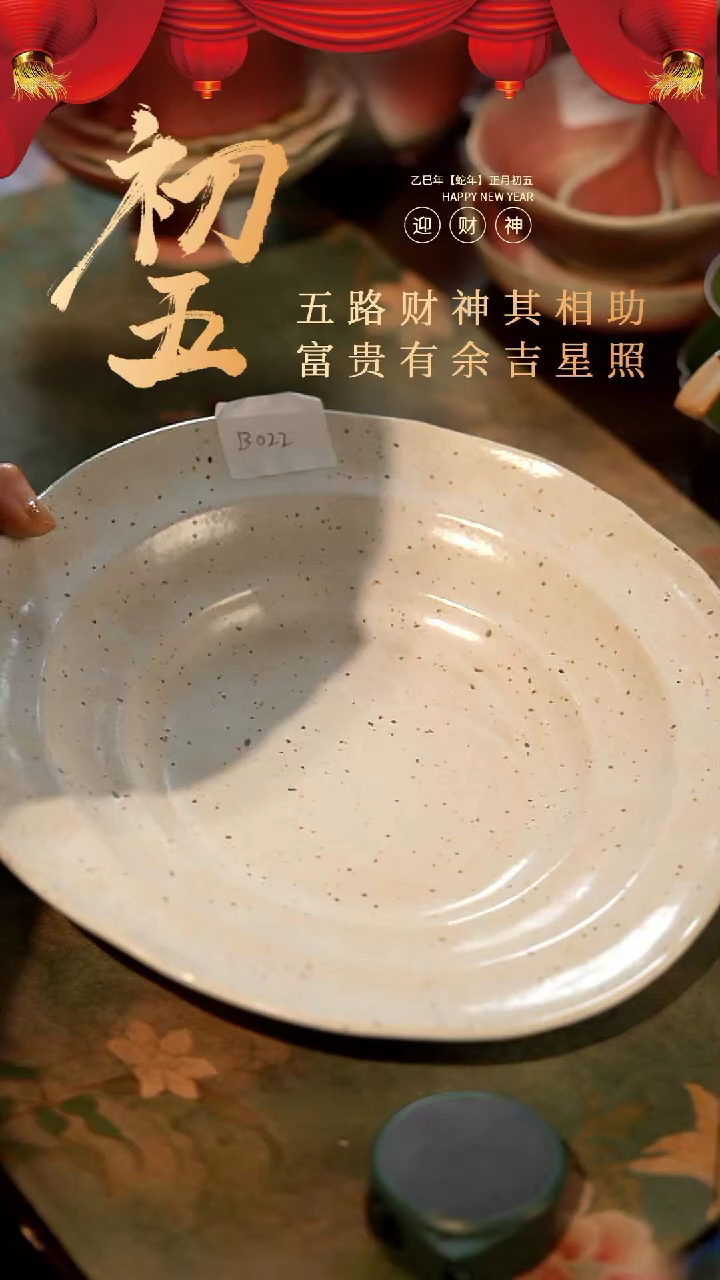 【闪购商品】陶栖居生活手工手作@@b022