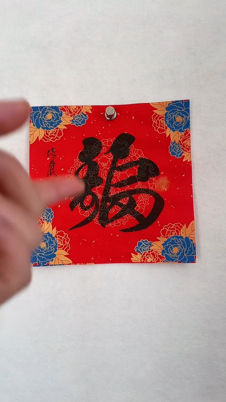 国画国画  艺和堂美术馆