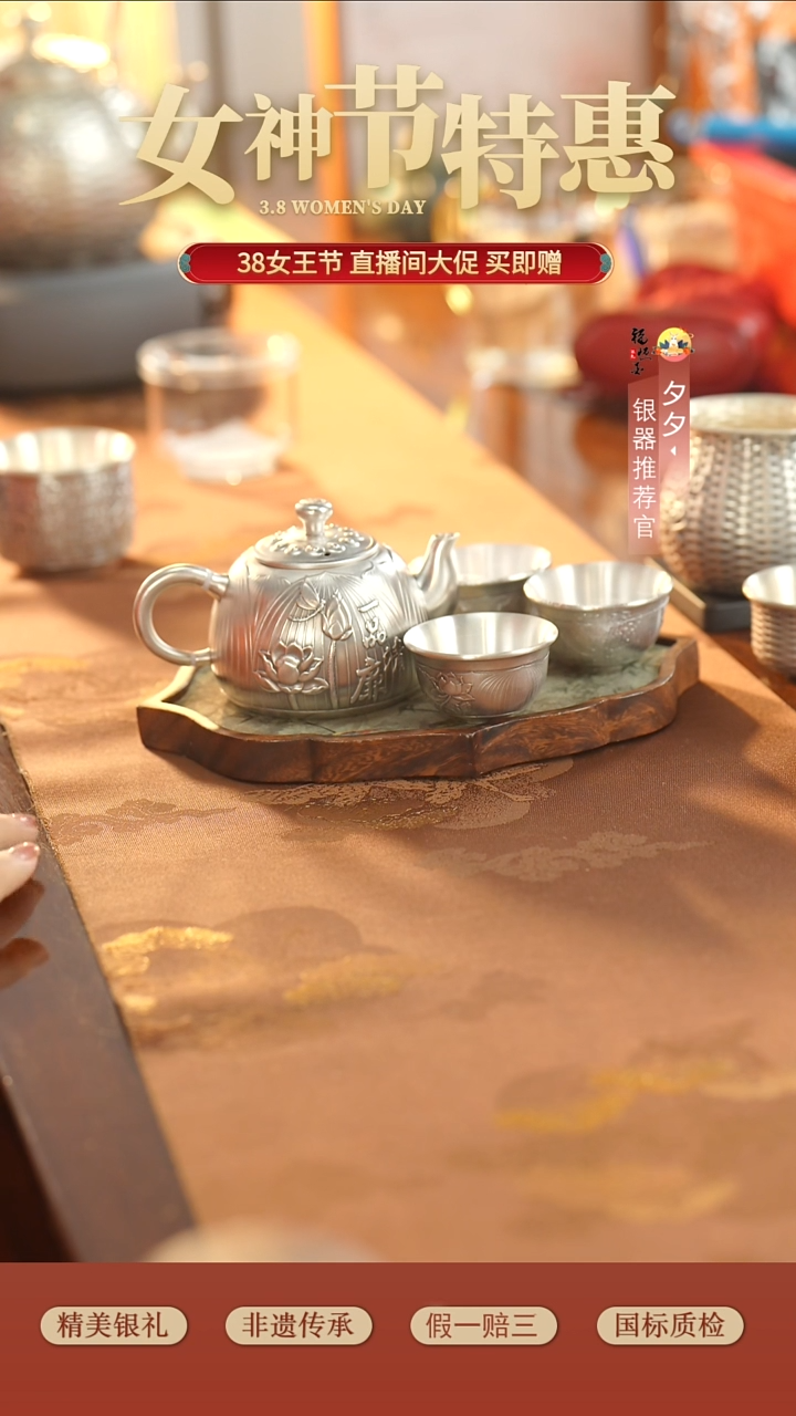【闪购商品】砖雕一茶壶三茶杯