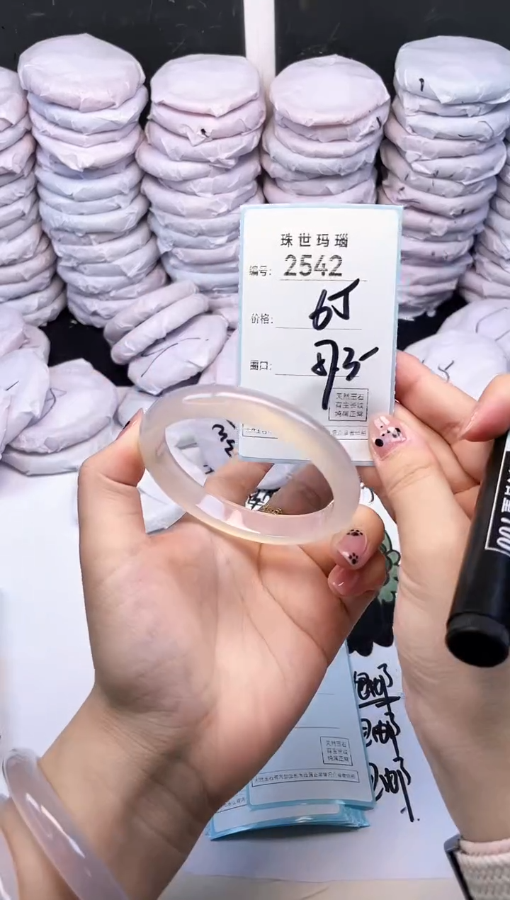玛瑙/玉髓手镯未镶嵌2542