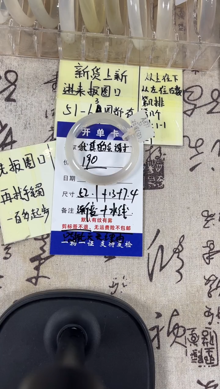 【闪购商品】玛瑙/玉髓手镯未镶嵌海洋玉髓玛瑙