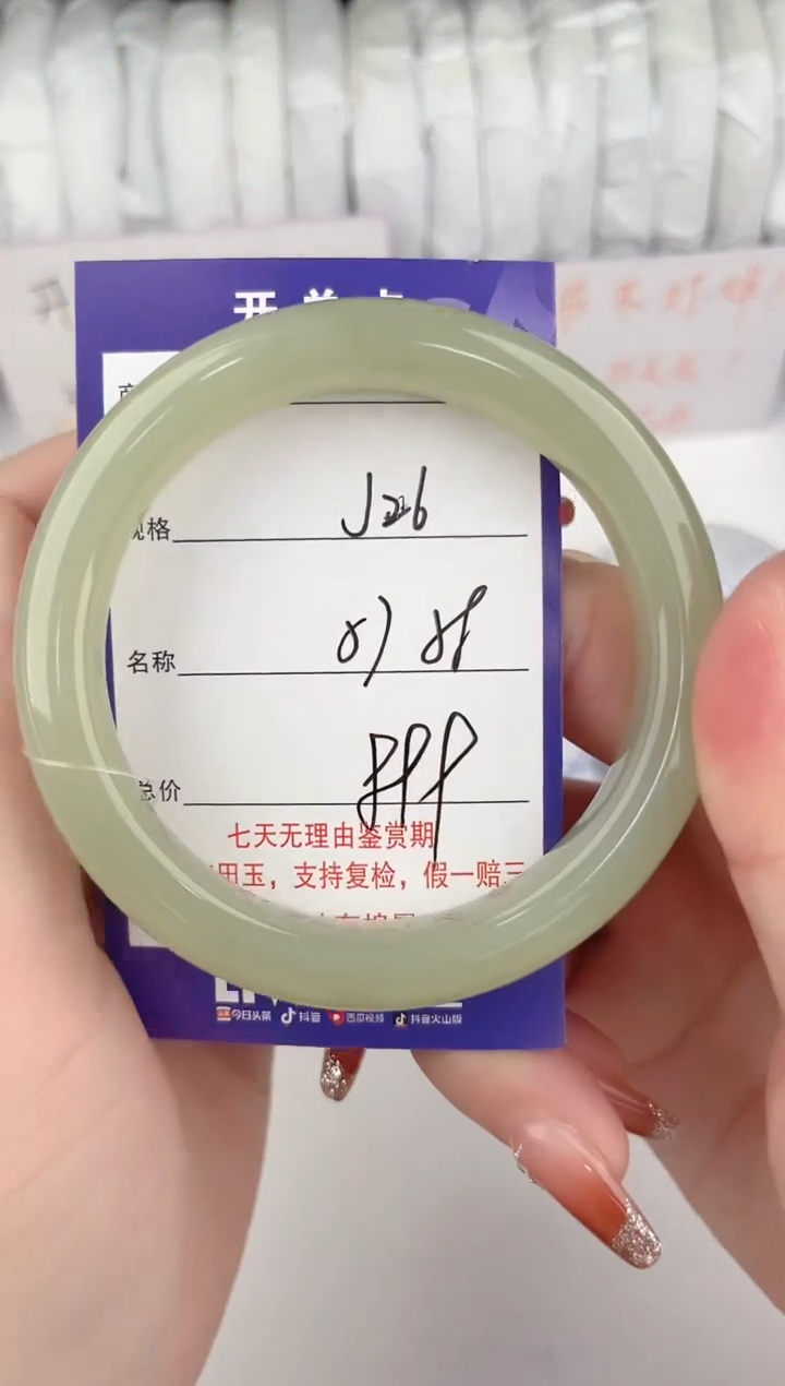 【闪购商品】和田玉手镯未镶嵌26颜色微差无瑕