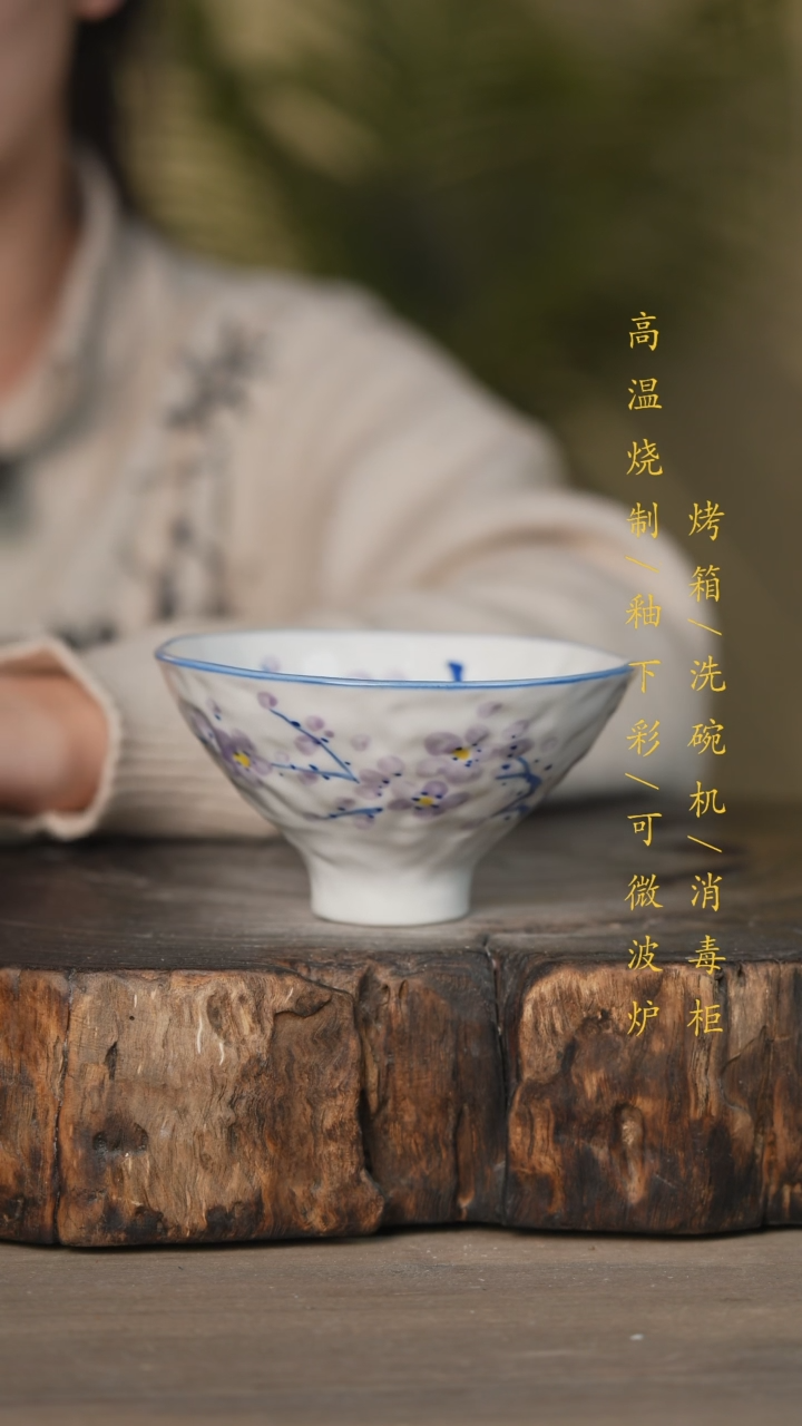 【闪购商品】瓷片景德镇高温釉下彩可微波烤箱洗碗机