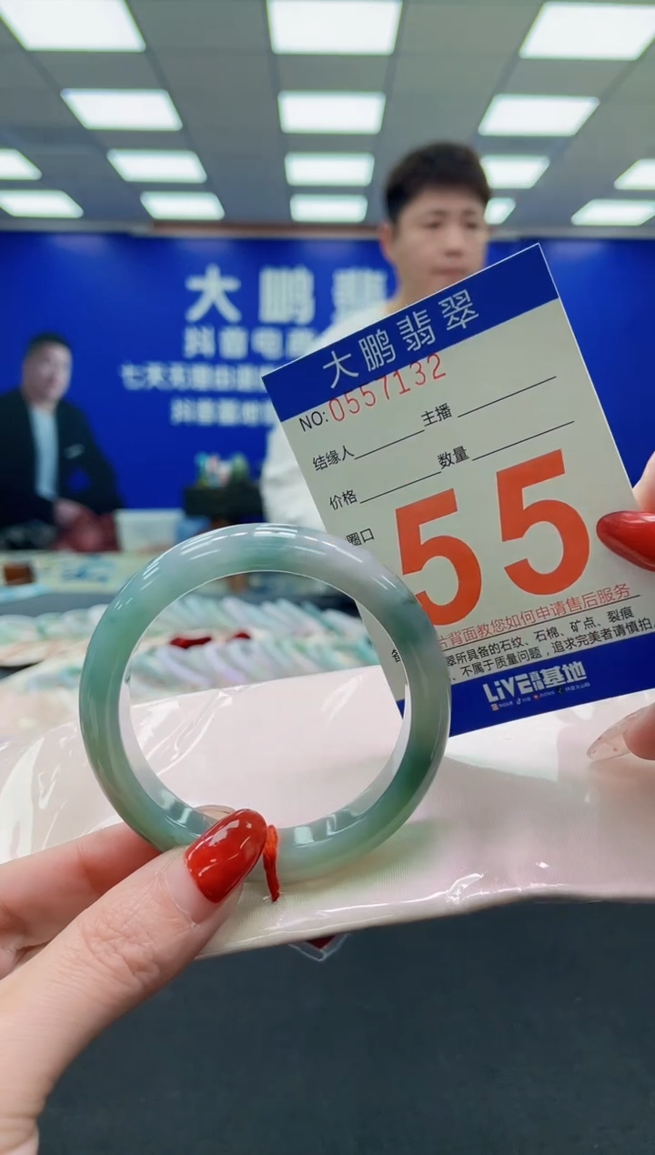 未镶嵌手镯翡翠AAAAAAAAAA