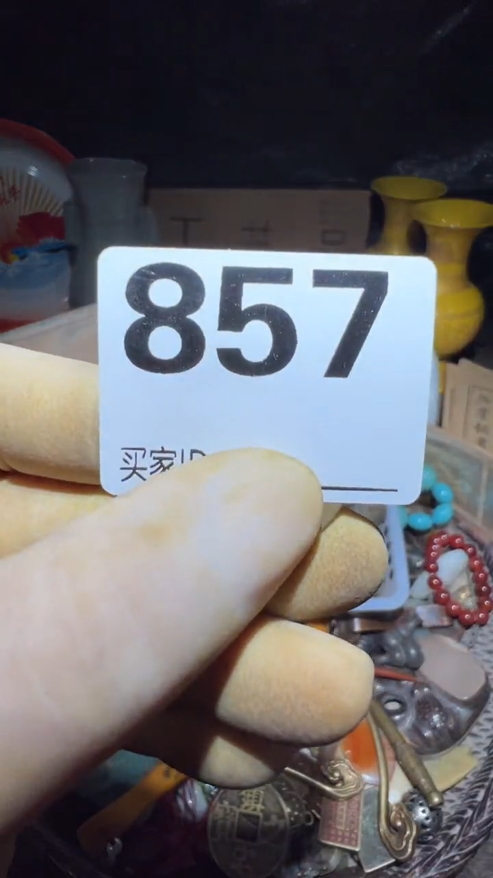 工**级顺和妙笔生花专属链接