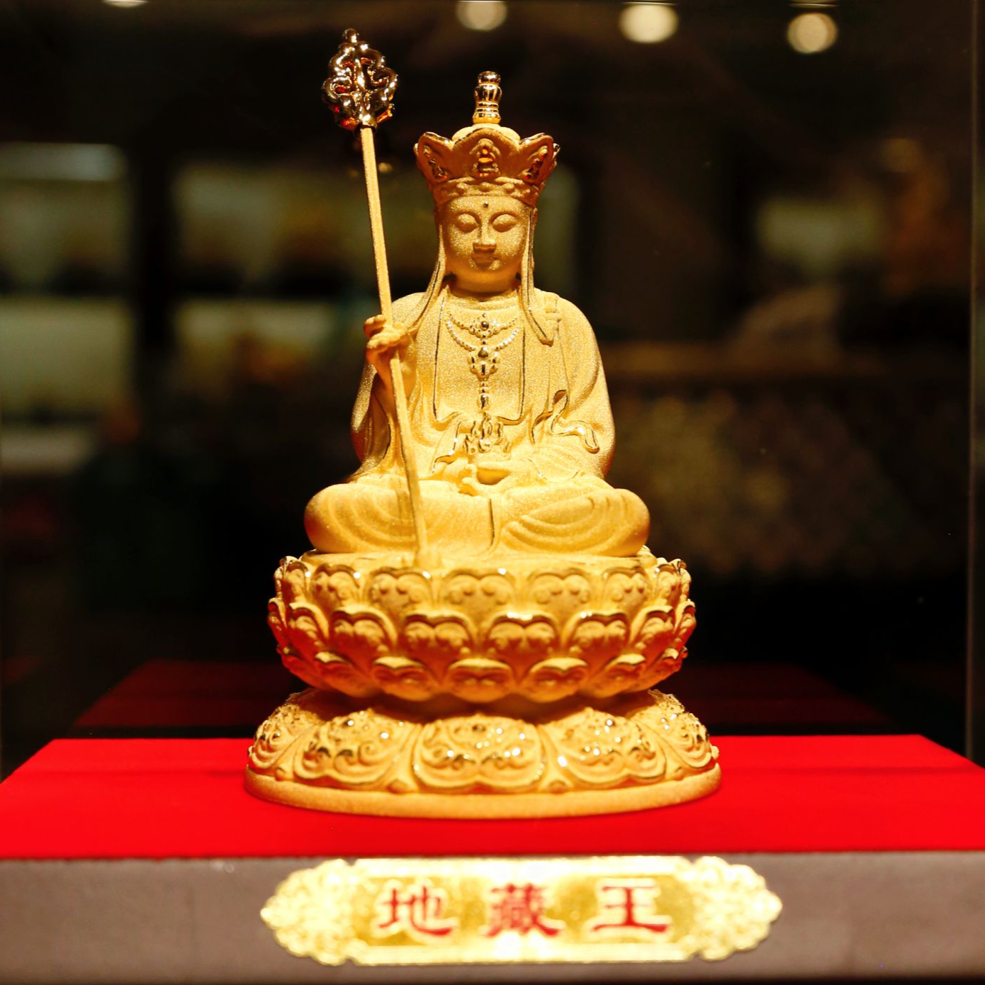 《坐姿地藏王》菩萨 家居玄关工艺品礼品摆件雕刻禅意