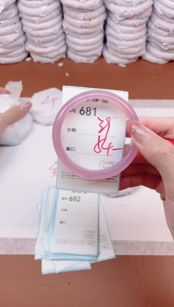 【闪购商品】玛瑙/玉髓手镯未镶嵌681