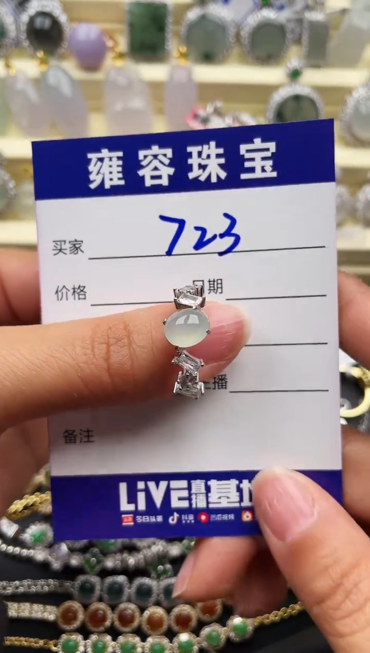 【闪购商品】翡翠戒指银S925镶嵌天然A货翡翠 S925银镶嵌