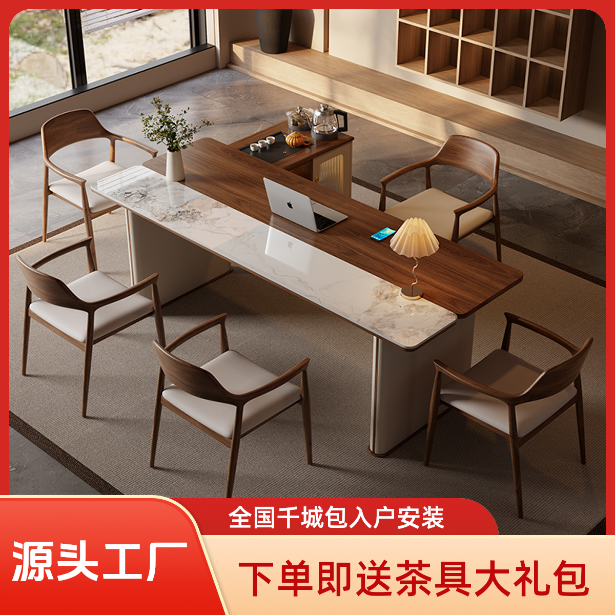 实木岩板茶桌椅组合新中式家用客厅办公室烧水壶一体简约阳台茶桌