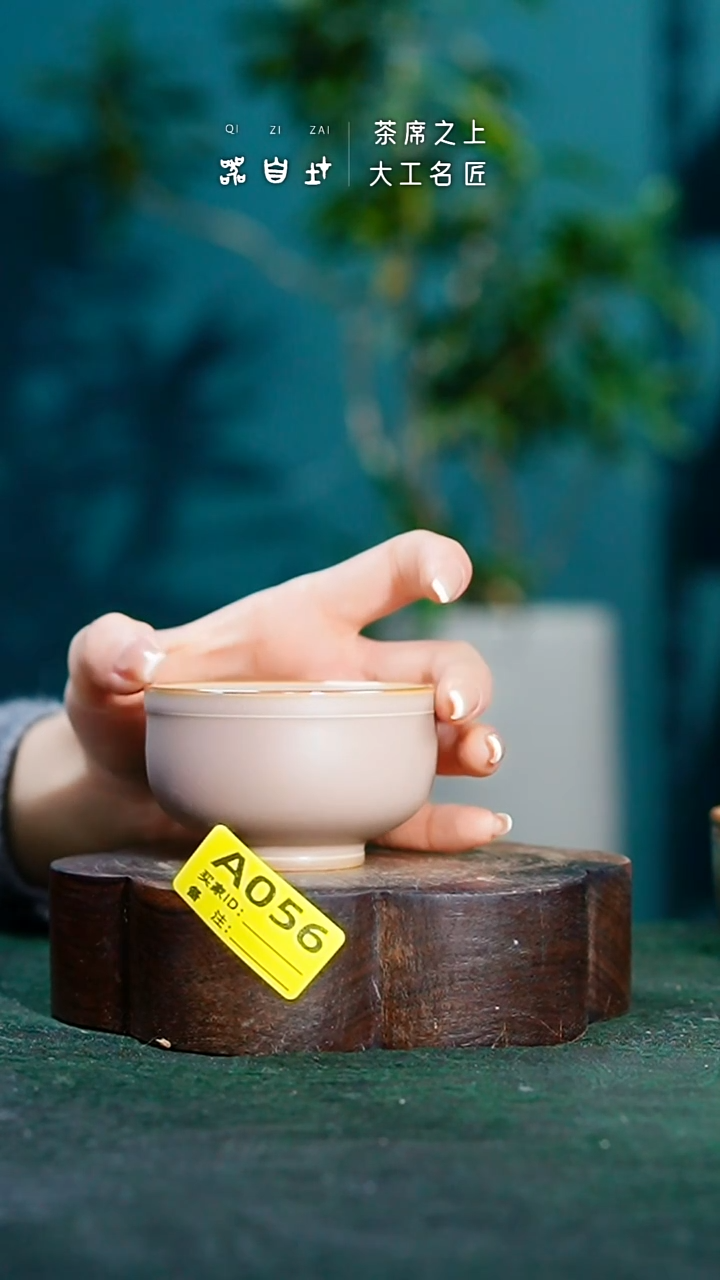 【闪购商品】瓷片神垕钧瓷 精品瓷器 园A056