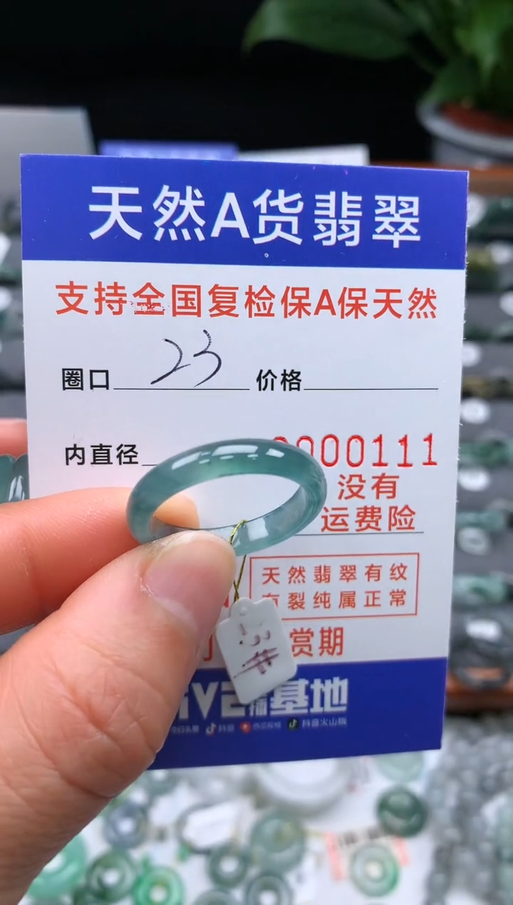 【闪购商品】翡翠戒指未镶嵌00000111