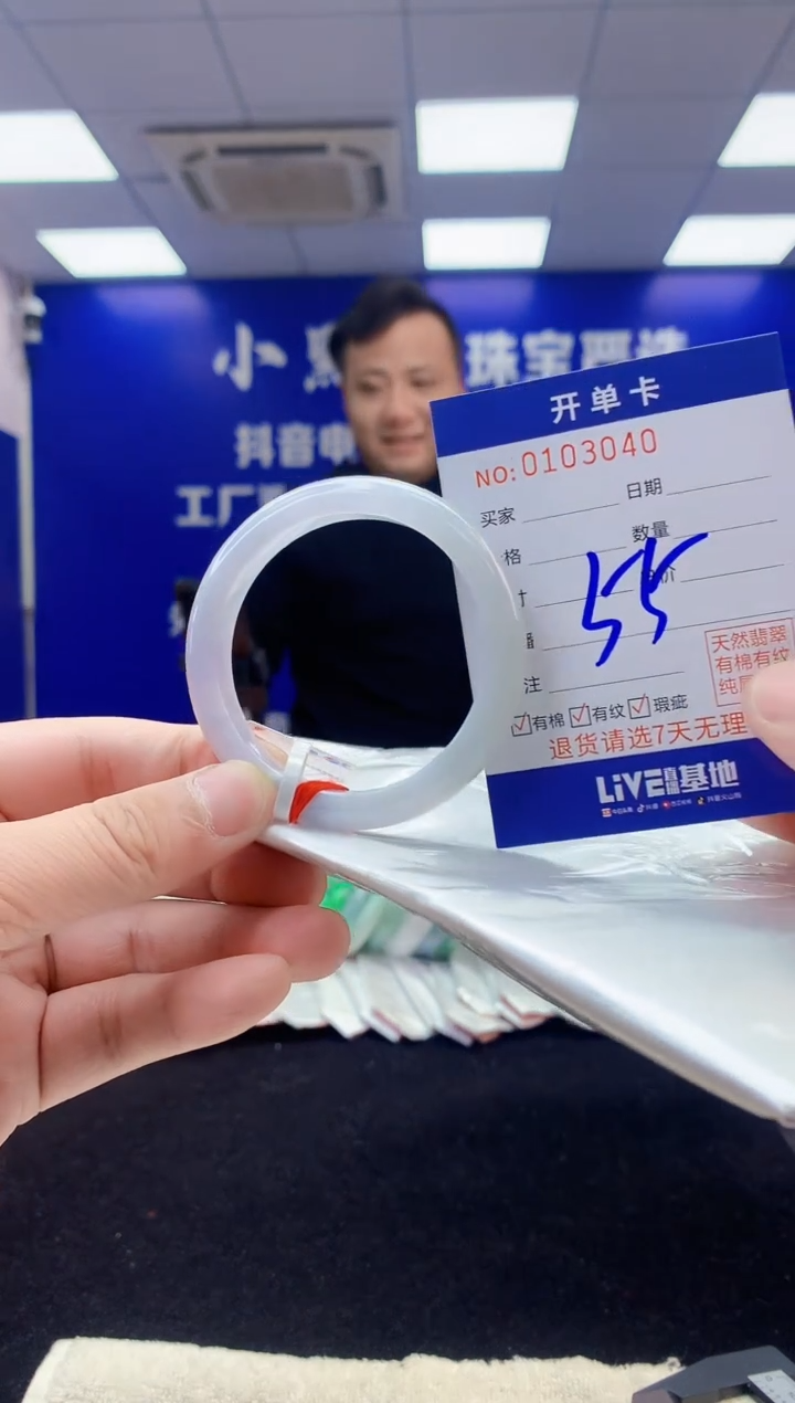 【闪购商品】翡翠手镯未镶嵌3翡翠A货手镯