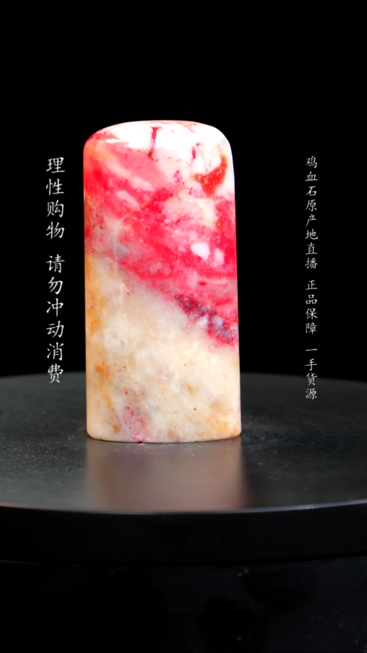 【闪购商品】鸡血石羊脂白玉d哦那个