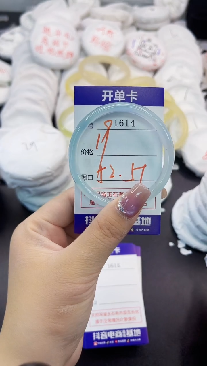 玛瑙/玉髓手镯未镶嵌1614