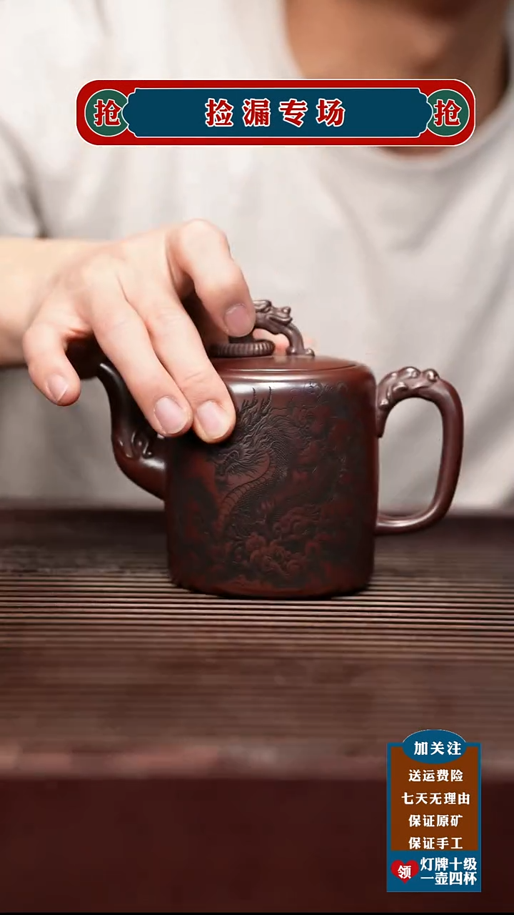 茶杯紫砂宜兴原矿紫砂茶壶