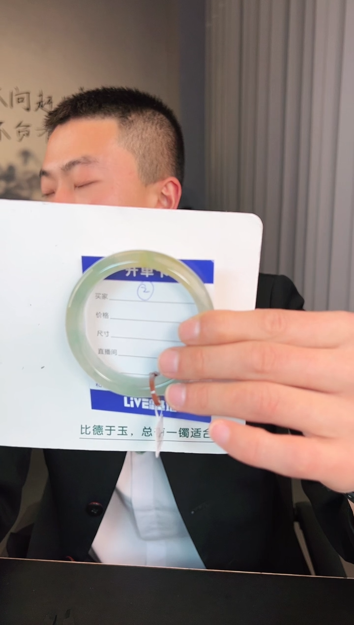 【闪购商品】石英质玉手镯未镶嵌圈口59（玉建）特料