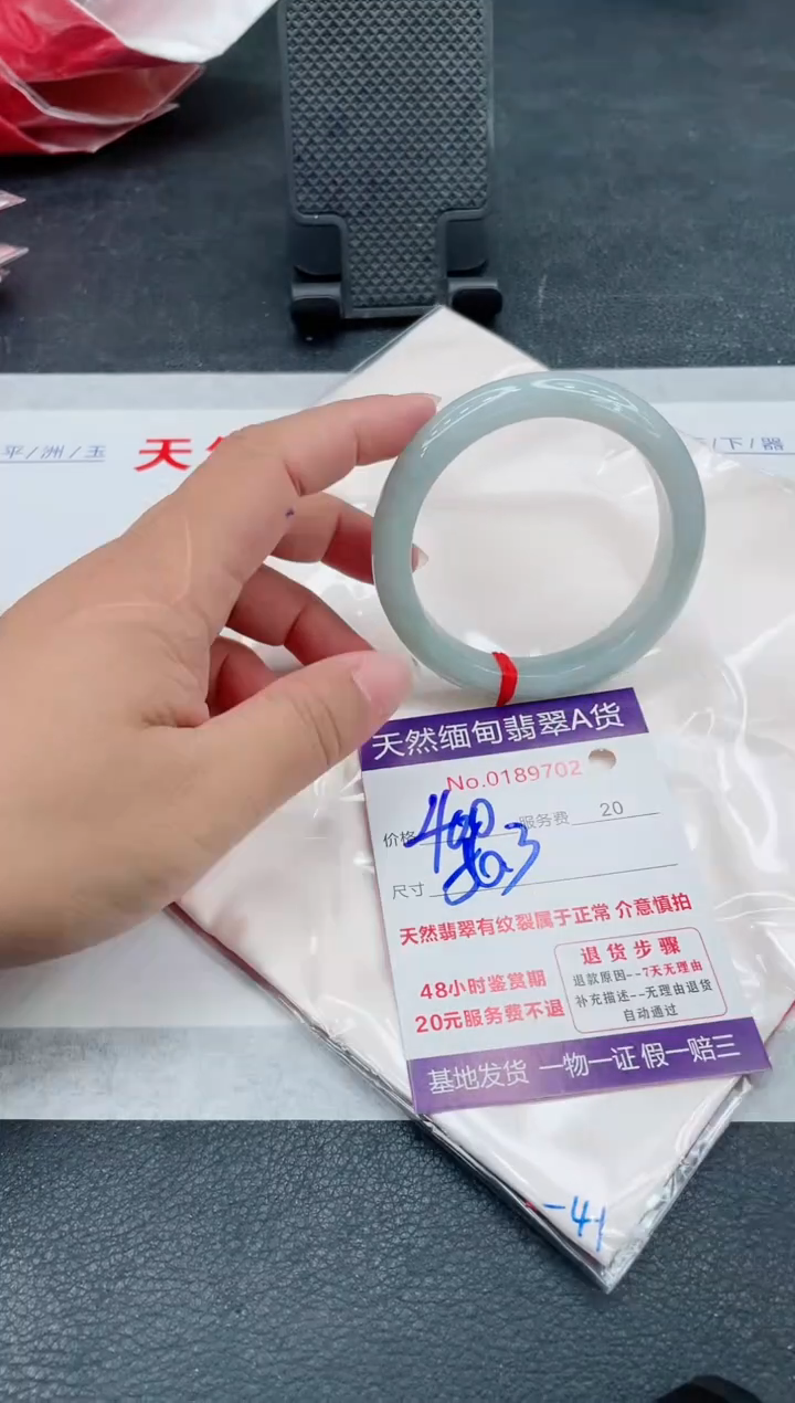 翡翠手镯未镶嵌400.00