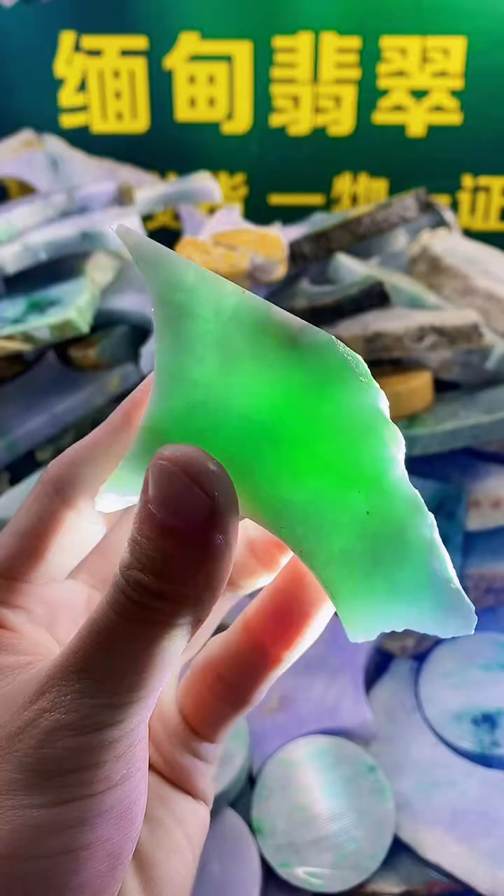 未镶嵌挂件翡翠翡翠裸石翡翠纯天然A货翡翠134