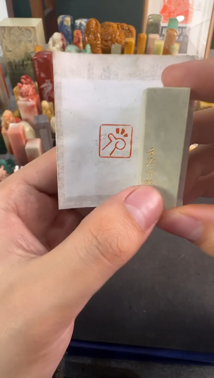 【闪购商品】昌化石印石定制同款大拇哥