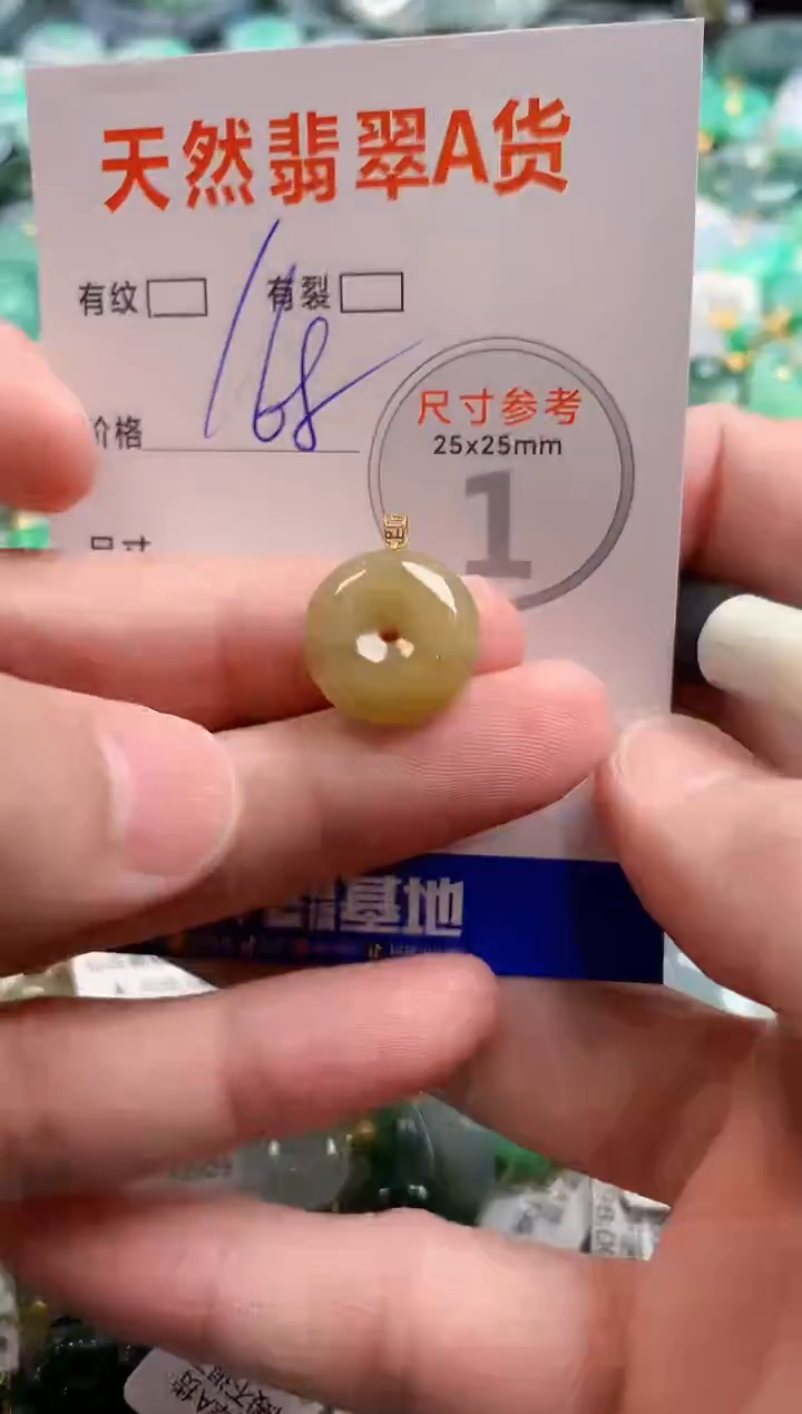 颈饰18K金镶嵌翡翠0014364315