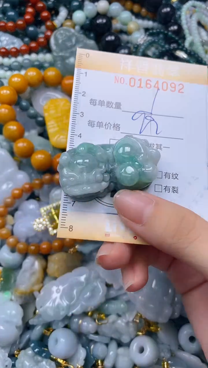 翡翠未镶嵌颈饰闪购0164092