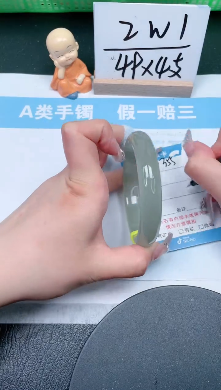 【闪购商品】石英质玉手镯未镶嵌355-62