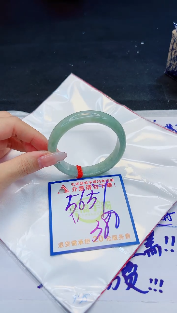 【闪购商品】翡翠手镯未镶嵌，质检证书图片色彩偏黑白