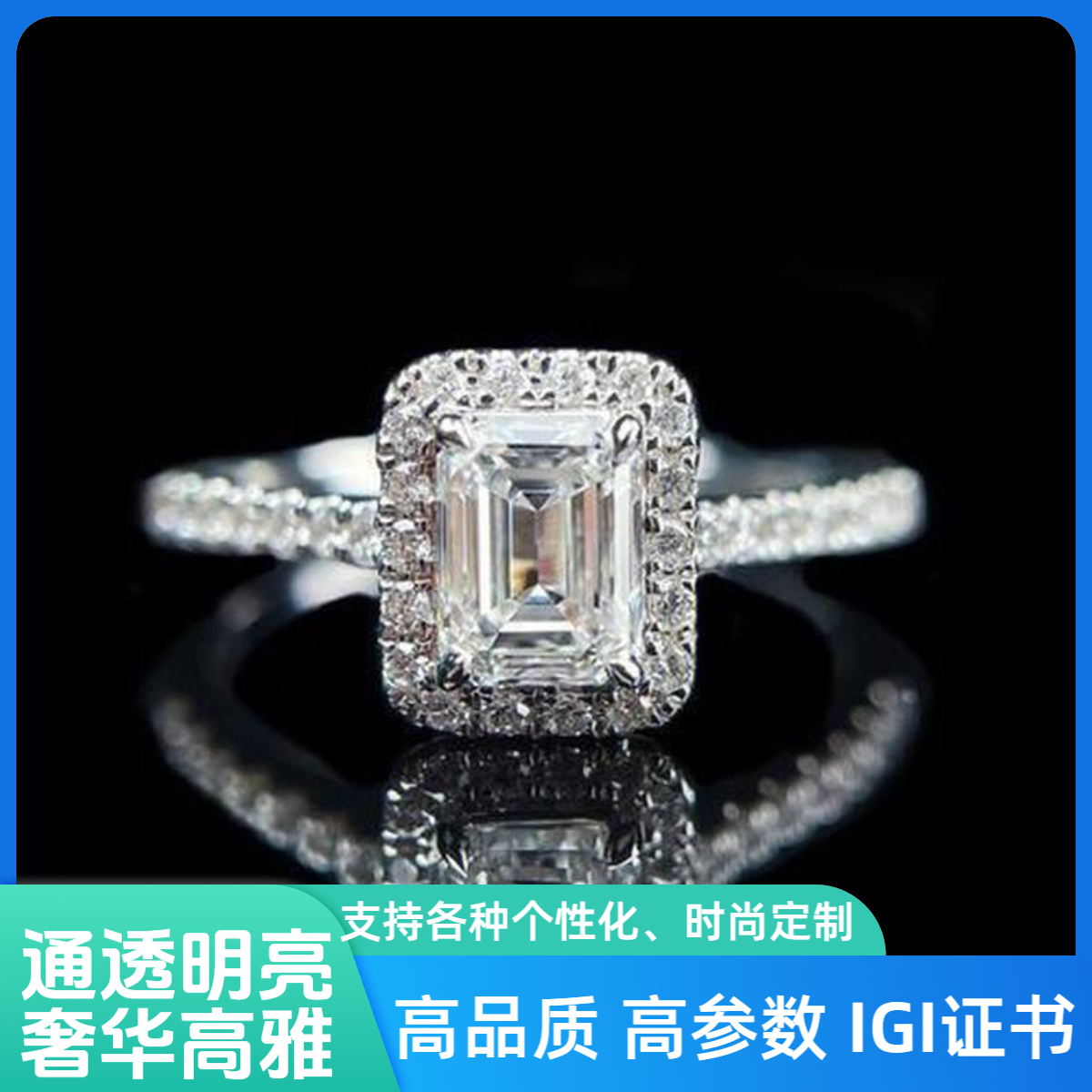 实验室培育钻石【祖母切围镶】祖母切围镶钻戒豪镶小冰糖方形钻戒
