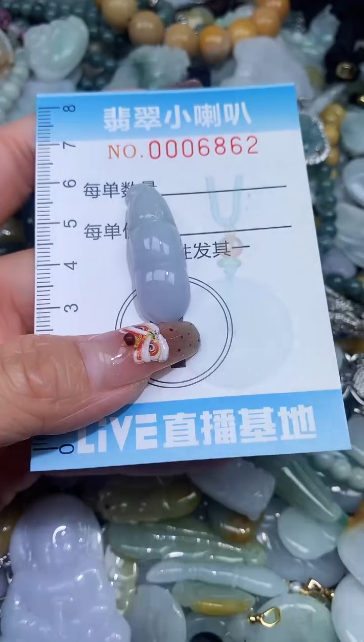 【闪购商品】翡翠颈饰未镶嵌闪购0006862