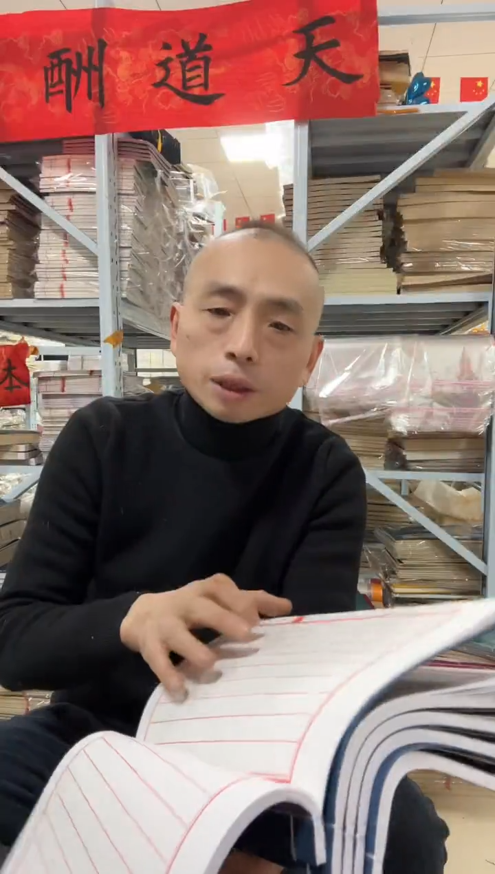 【21*32】白色竖十20折40页5本（搭发）