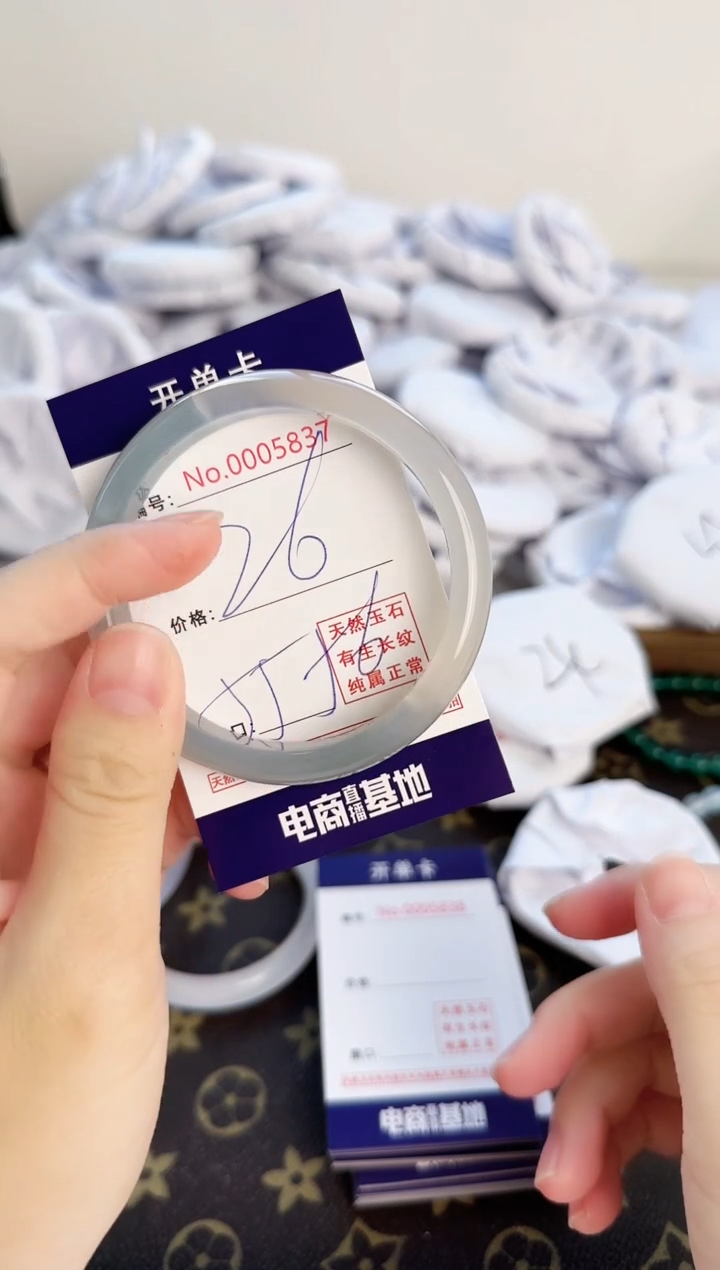 【闪购商品】玛瑙/玉髓手镯未镶嵌5837