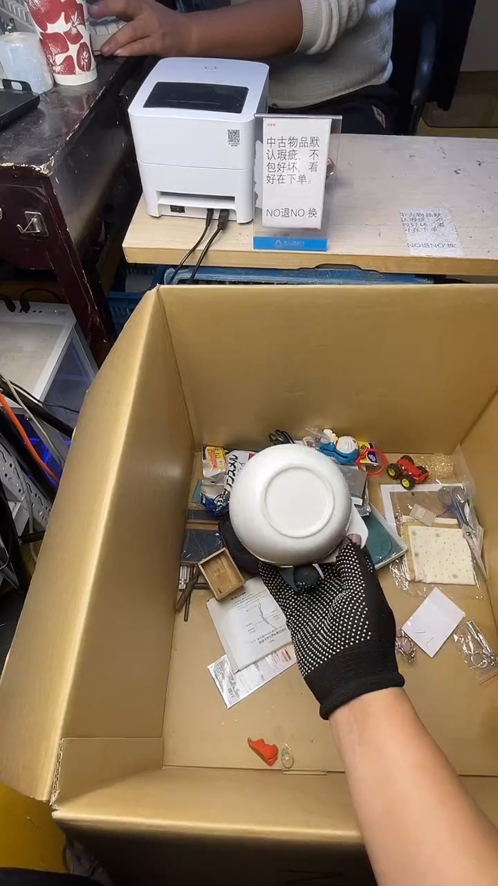 A****e二手商品不退不换